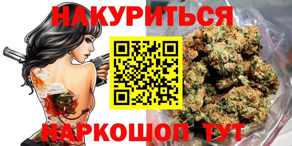 Каннабис Лиски