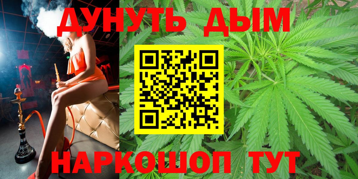 Лиски  МАРИХУАНА OG Kush  Каннабис Amnesia  Вход с VPN  Марихуана конопля 